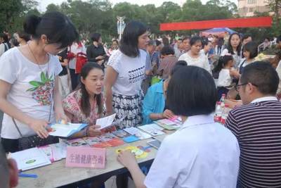 雙塔街道周家青社區開展5.29計生協會&ldquo;會員活動日&rdquo;大型宣傳活動