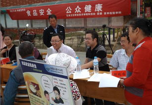 我院開(kāi)展 食品安全與公眾健康 科普宣傳活動(dòng)