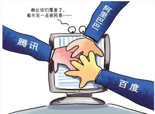 bat三大網絡巨頭的互聯(lián)網醫(yī)療生態(tài)戰(zhàn)爭