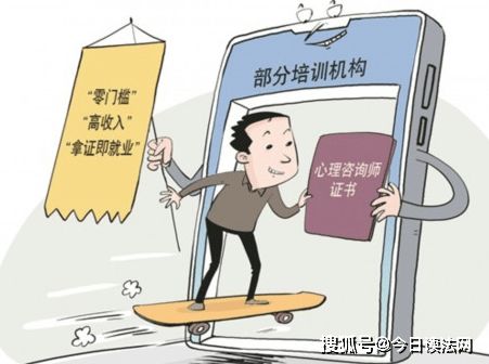 部分心理咨詢(xún)機(jī)構(gòu)服務(wù)質(zhì)量參差不齊 專(zhuān)家建議加強(qiáng)高質(zhì)量心理健康服務(wù)