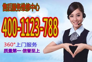 歡迎訪問 武漢洪山區(qū)開利空調(diào)官方網(wǎng)站 全國(guó)各點(diǎn)售后服務(wù)咨詢電話中心