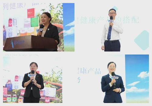 安惠舉行第十六期國際食藥用菌健康顧問培訓(xùn)