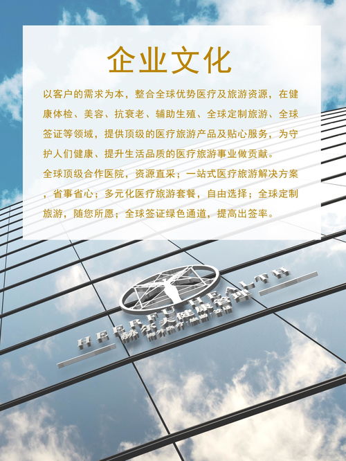 山東赫爾夫健康咨詢服務(wù)有限責任公司