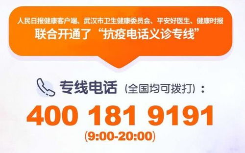 焦慮 恐慌 失眠 健康時報攜手多家機構(gòu)提供免費心理咨詢服務(wù)