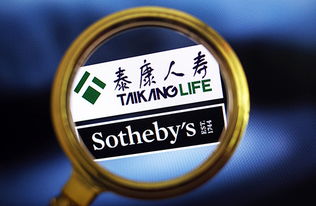 保險業(yè)最大知識產(chǎn)權(quán)案 因商標被盜用 泰康索賠4900萬