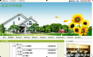 節(jié)后綜合癥引爆健康咨詢，58同城優(yōu)質(zhì)商家提供全面服務