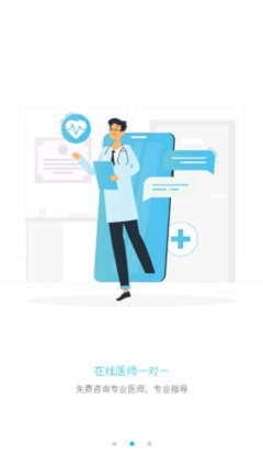 愛悅健康 您的隨身健康顧問，開啟智慧生活新篇章