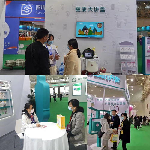 好孕相伴，健康同行——市計生服務中心第三屆健博會生殖健康教育展暨健康咨詢服務紀實